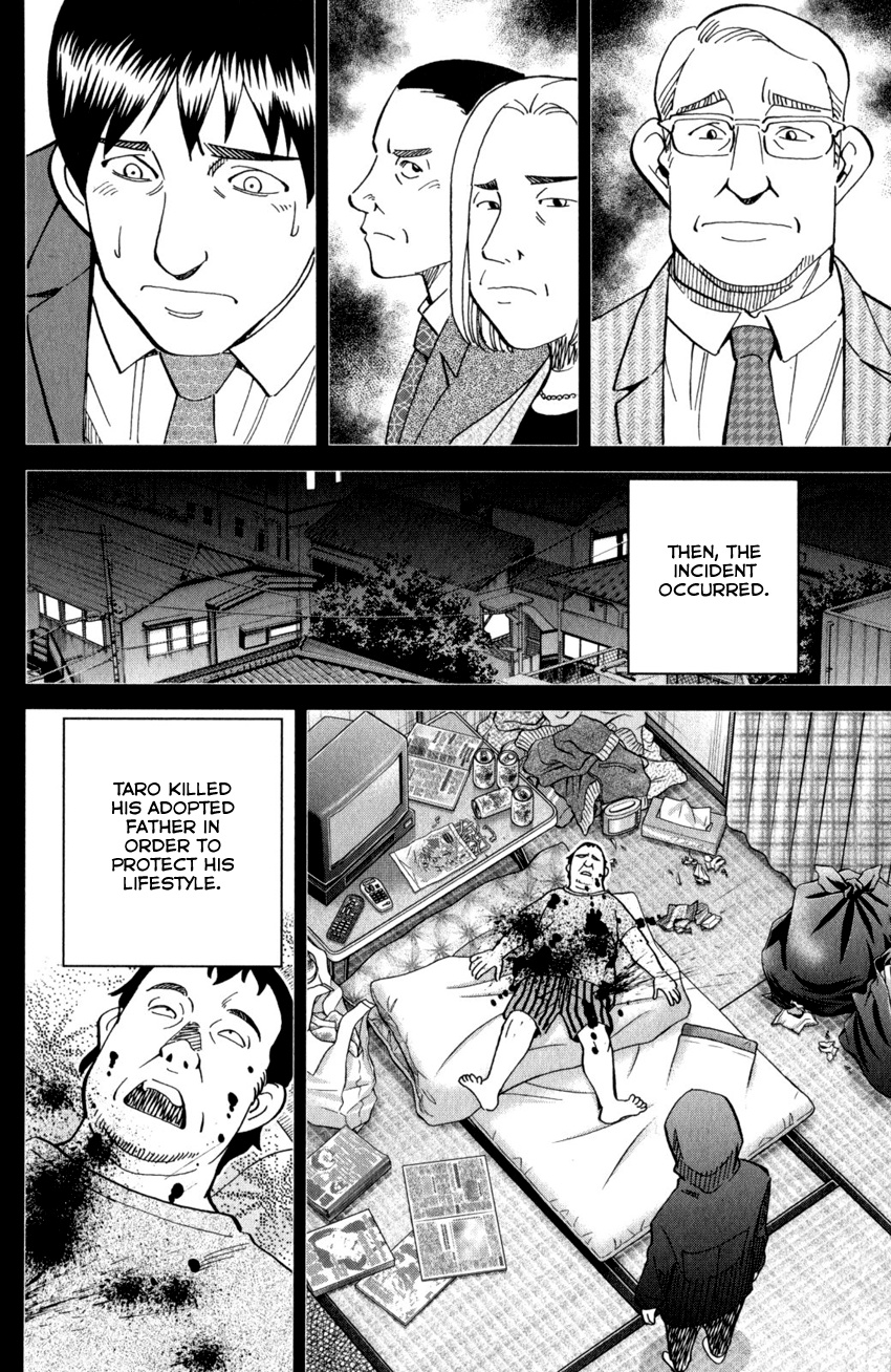 Q.e.d. Iff - Shoumei Shuuryou Chapter 27 #43