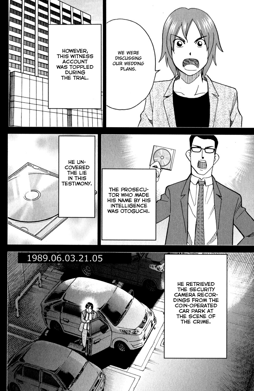 Q.e.d. Iff - Shoumei Shuuryou Chapter 27 #45