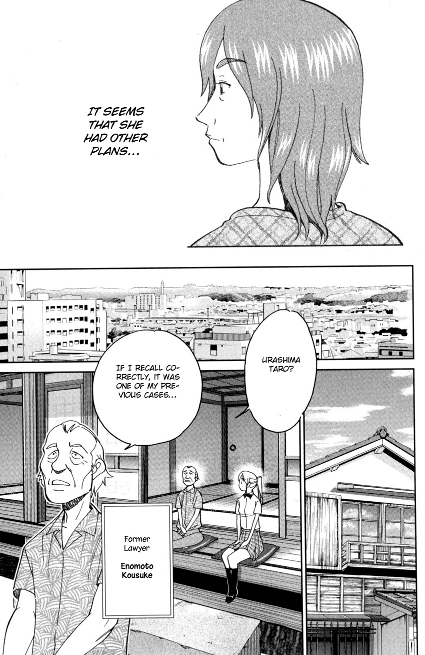 Q.e.d. Iff - Shoumei Shuuryou Chapter 27 #48