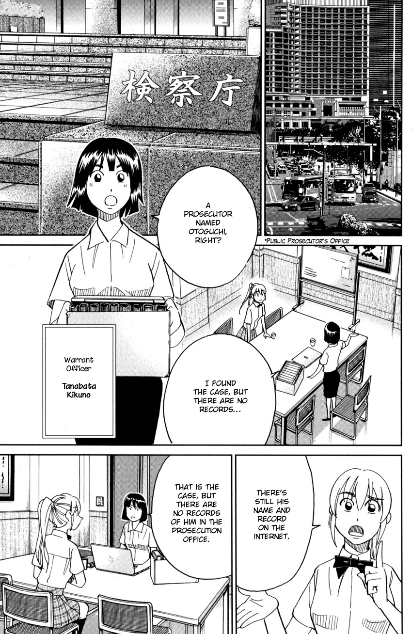 Q.e.d. Iff - Shoumei Shuuryou Chapter 27 #58