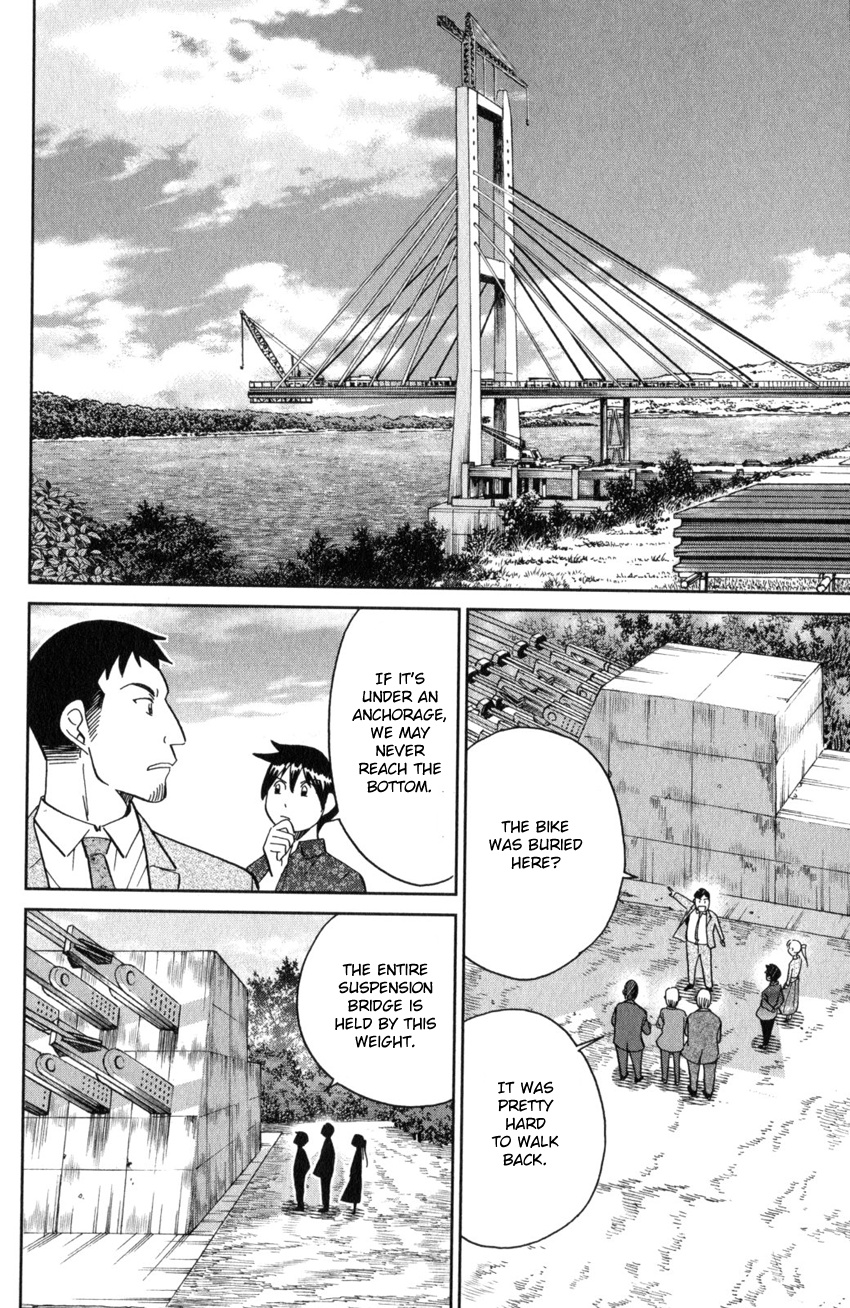 Q.e.d. Iff - Shoumei Shuuryou Chapter 26 #51