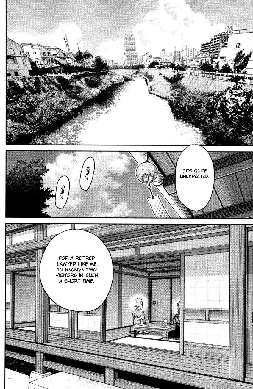 Q.e.d. Iff - Shoumei Shuuryou Chapter 27 #79