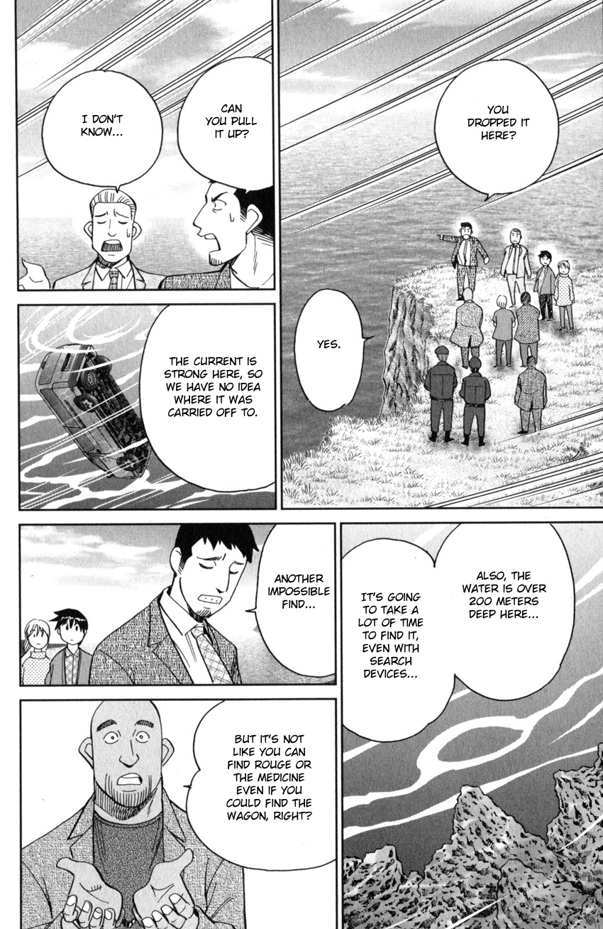 Q.e.d. Iff - Shoumei Shuuryou Chapter 26 #73