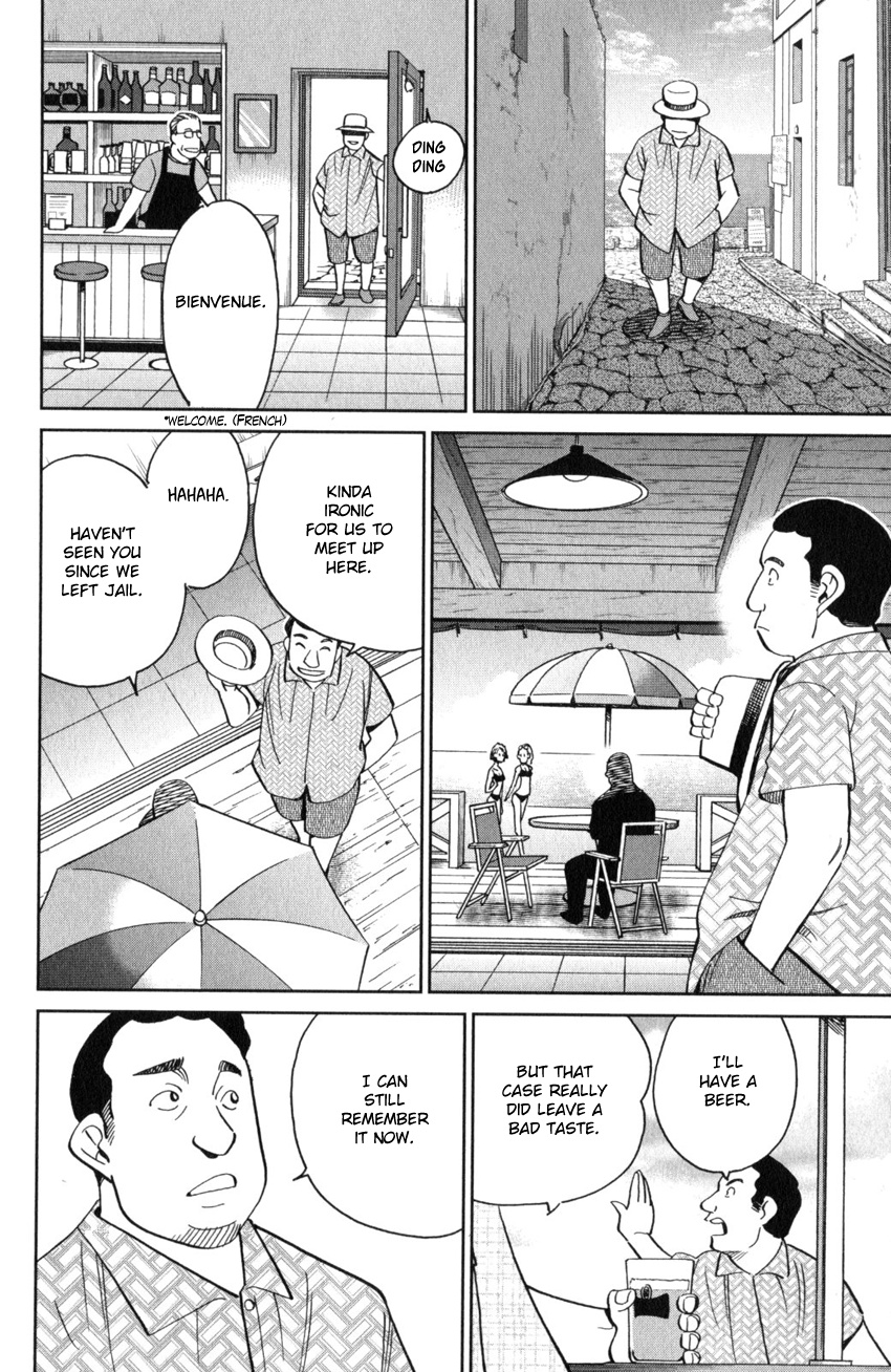 Q.e.d. Iff - Shoumei Shuuryou Chapter 26 #85