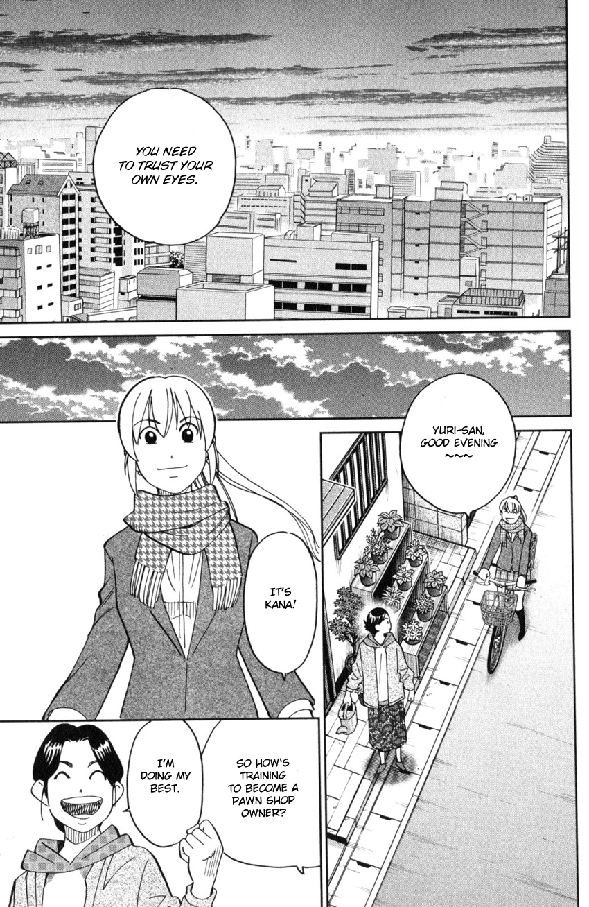 Q.e.d. Iff - Shoumei Shuuryou Chapter 25 #16