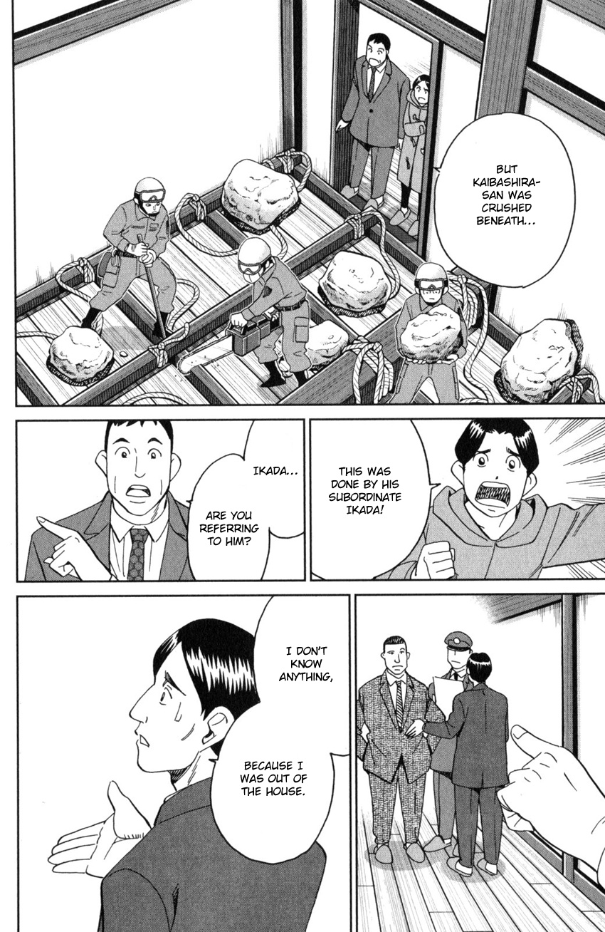 Q.e.d. Iff - Shoumei Shuuryou Chapter 25 #31