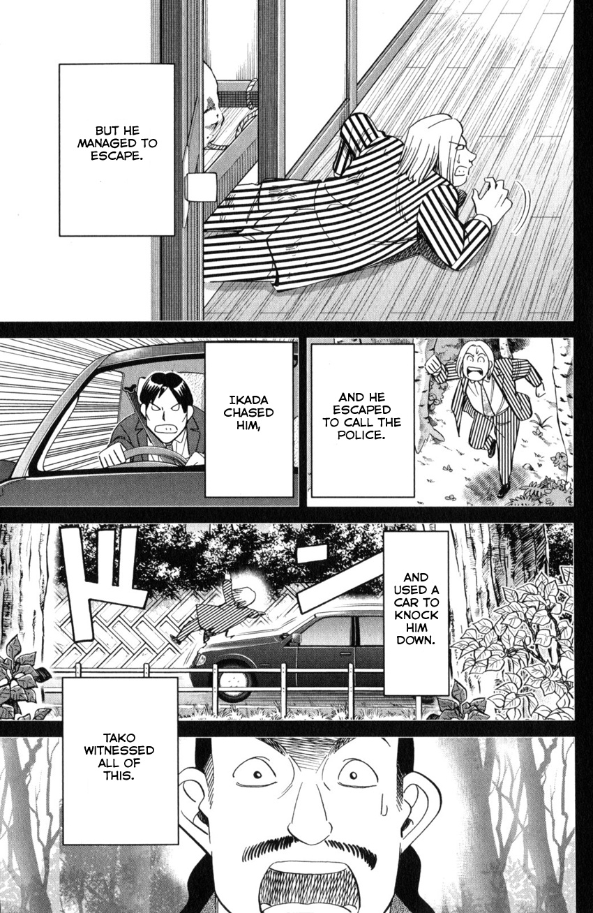 Q.e.d. Iff - Shoumei Shuuryou Chapter 25 #58