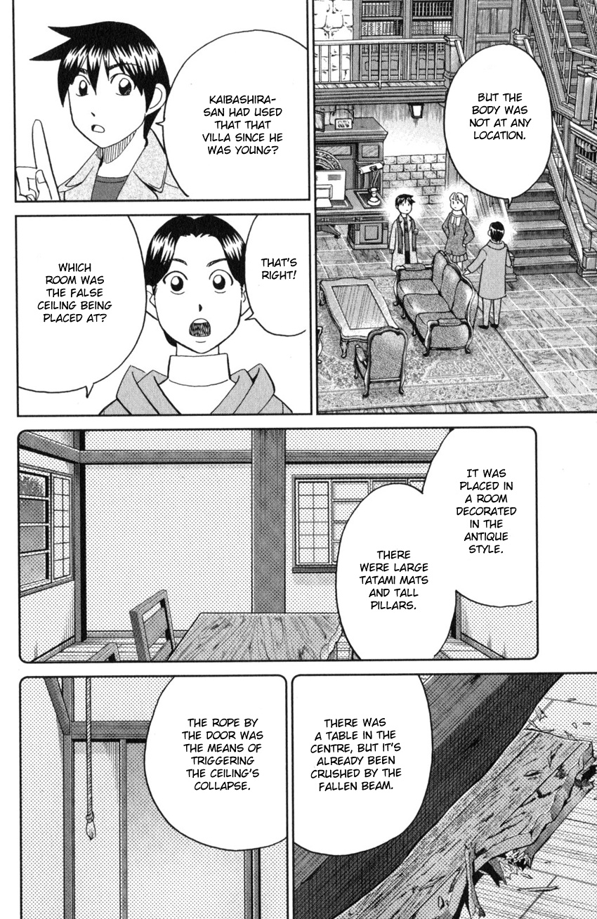 Q.e.d. Iff - Shoumei Shuuryou Chapter 25 #67