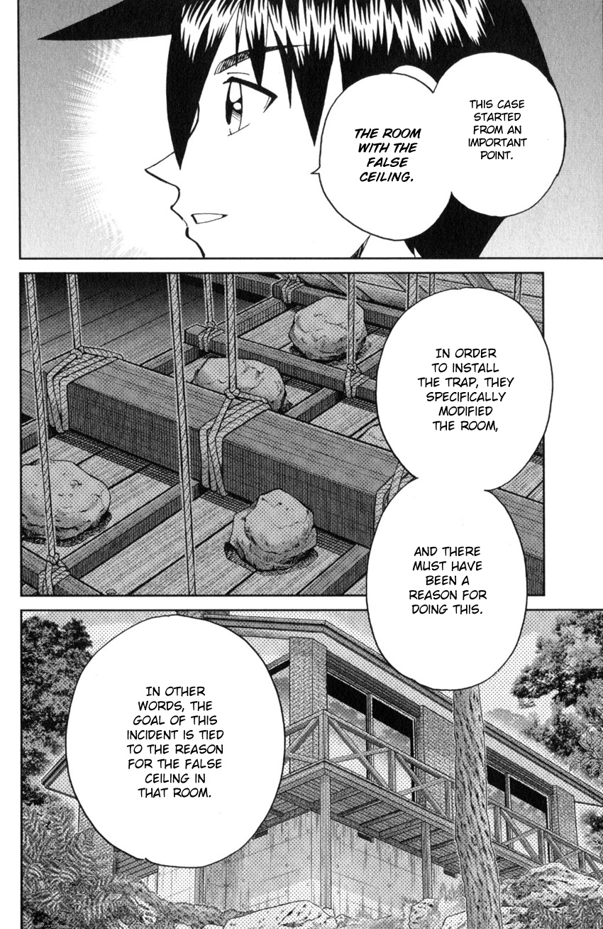 Q.e.d. Iff - Shoumei Shuuryou Chapter 25 #73