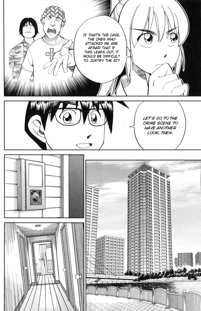 Q.e.d. Iff - Shoumei Shuuryou Chapter 22 #59