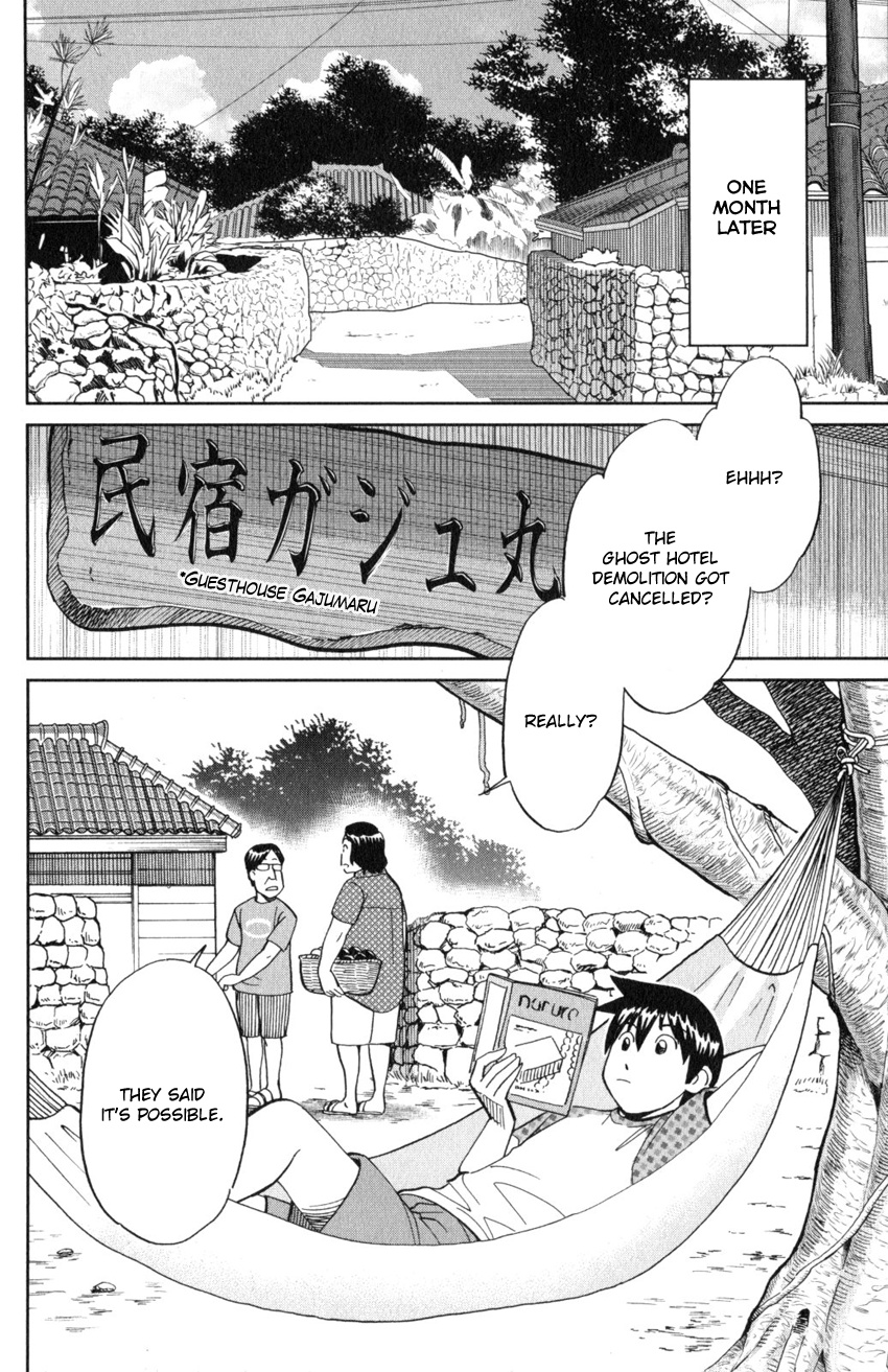 Q.e.d. Iff - Shoumei Shuuryou Chapter 20 #9