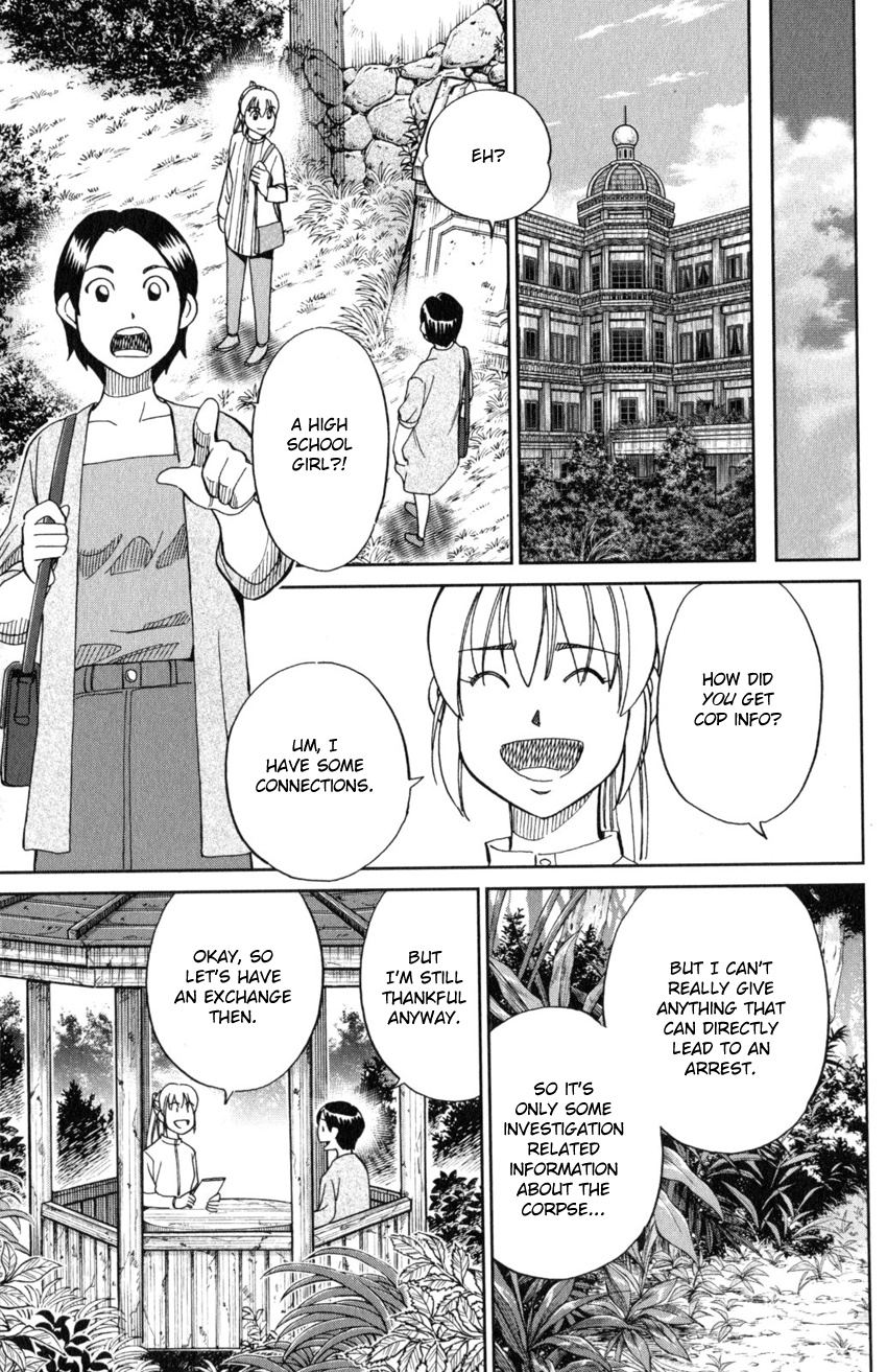 Q.e.d. Iff - Shoumei Shuuryou Chapter 20 #22