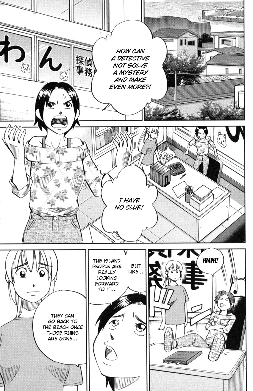 Q.e.d. Iff - Shoumei Shuuryou Chapter 20 #58