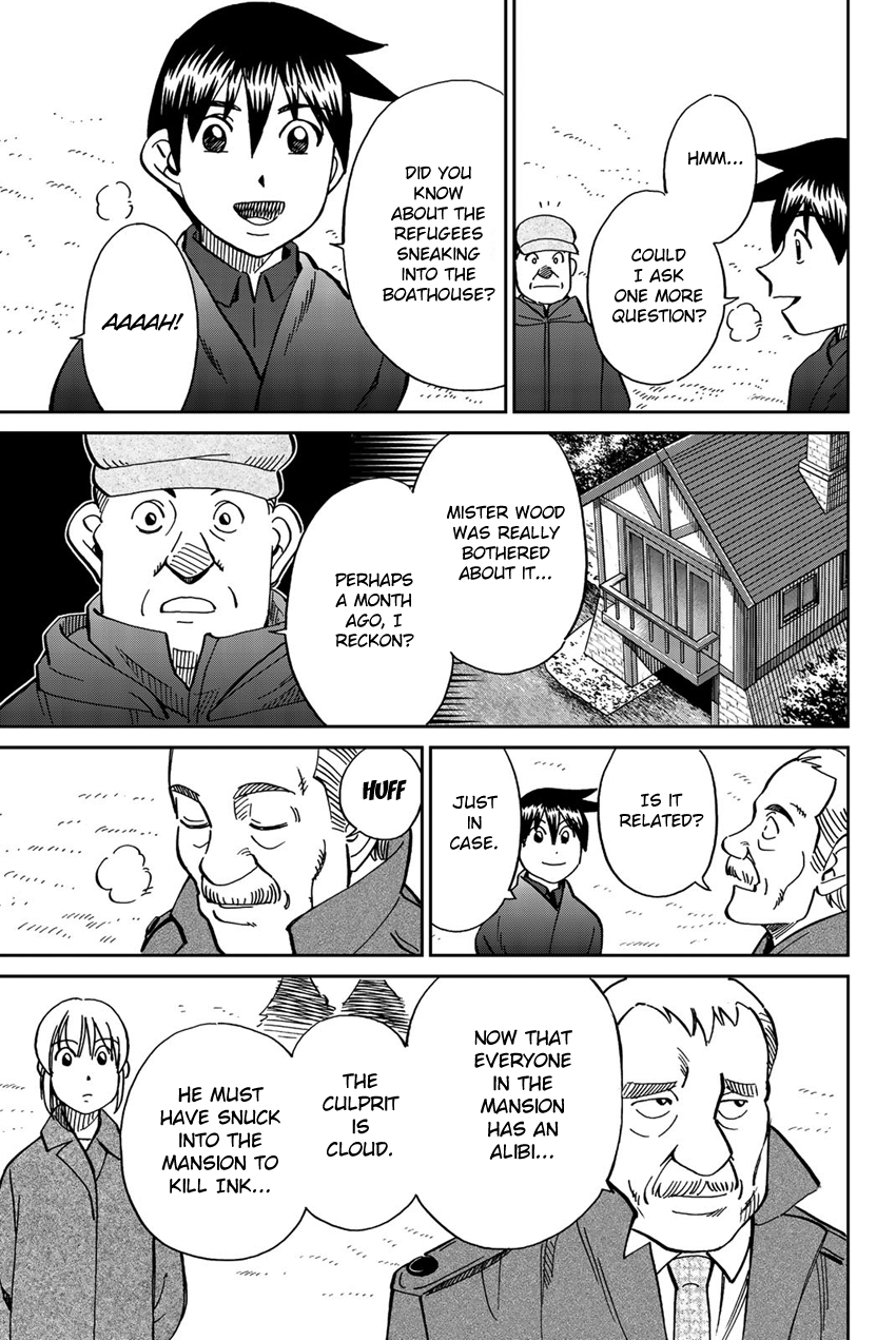 Q.e.d. Iff - Shoumei Shuuryou Chapter 18 #80