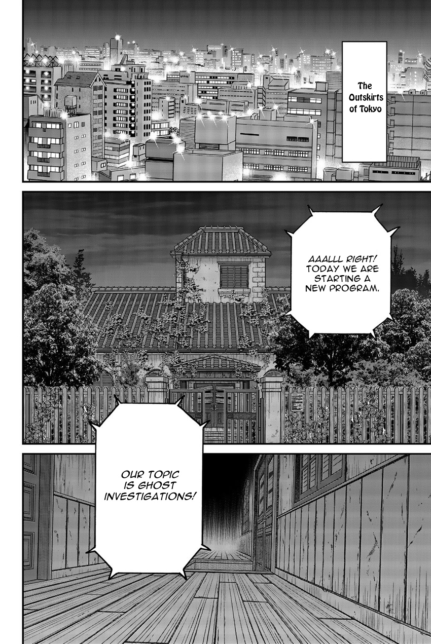 Q.e.d. Iff - Shoumei Shuuryou Chapter 17 #5