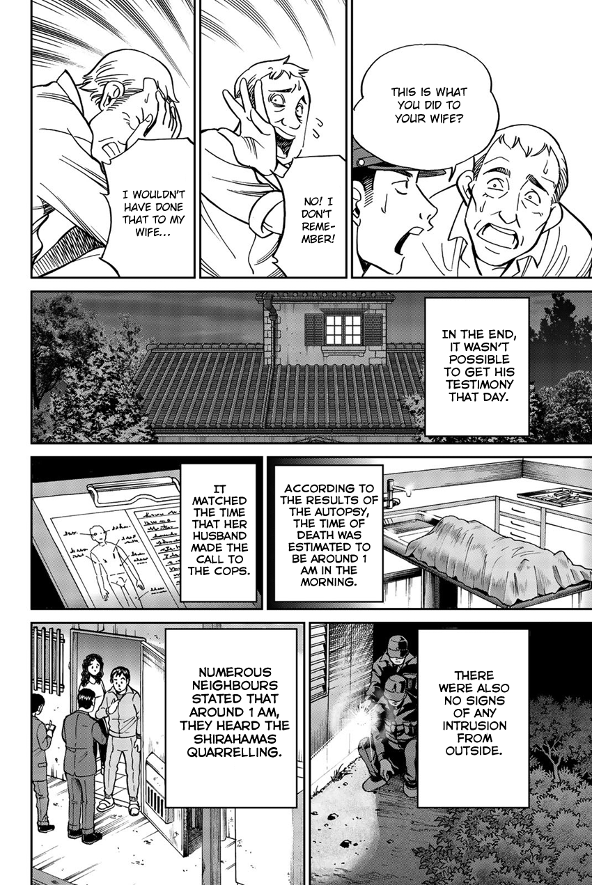 Q.e.d. Iff - Shoumei Shuuryou Chapter 17 #43