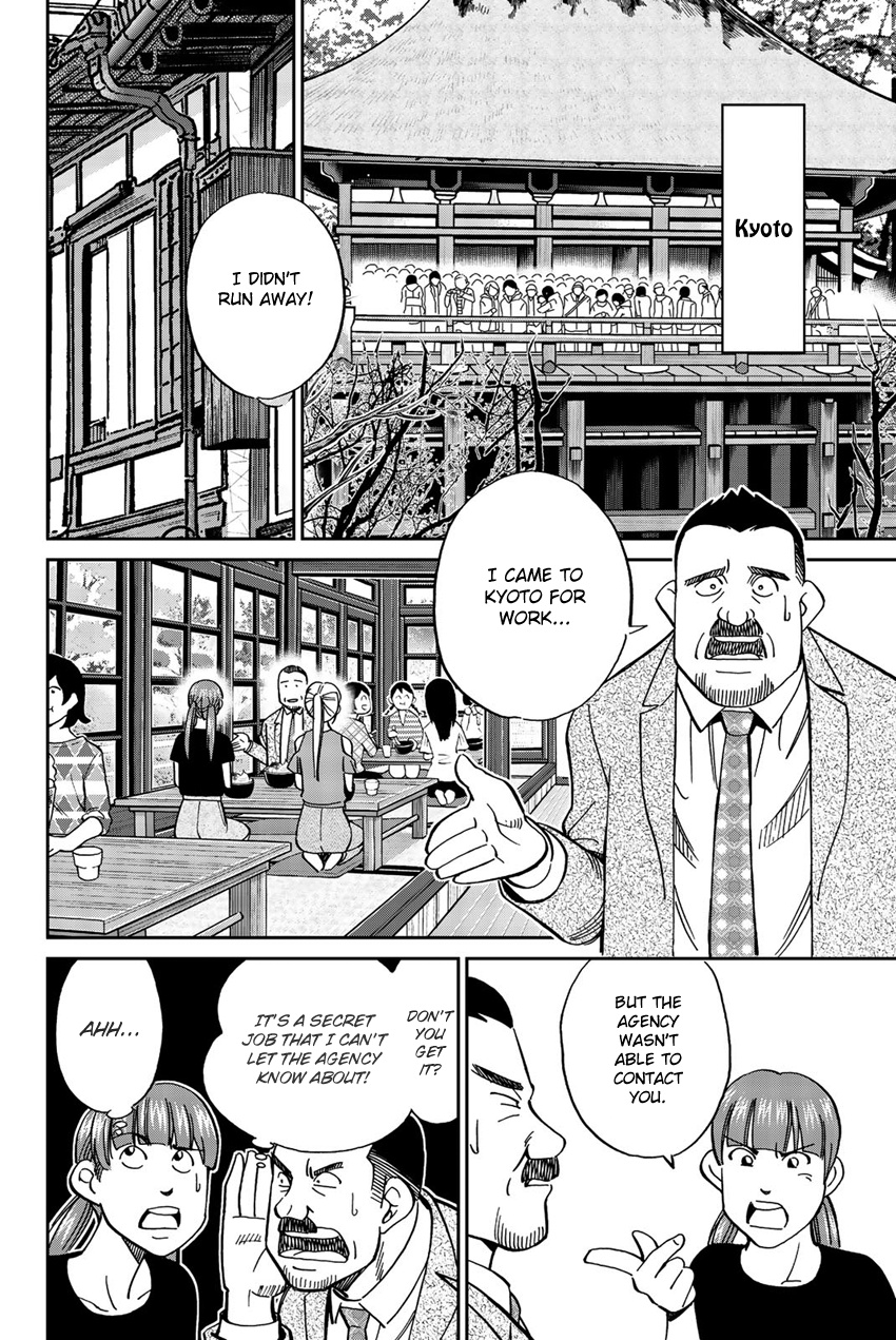 Q.e.d. Iff - Shoumei Shuuryou Chapter 17 #53