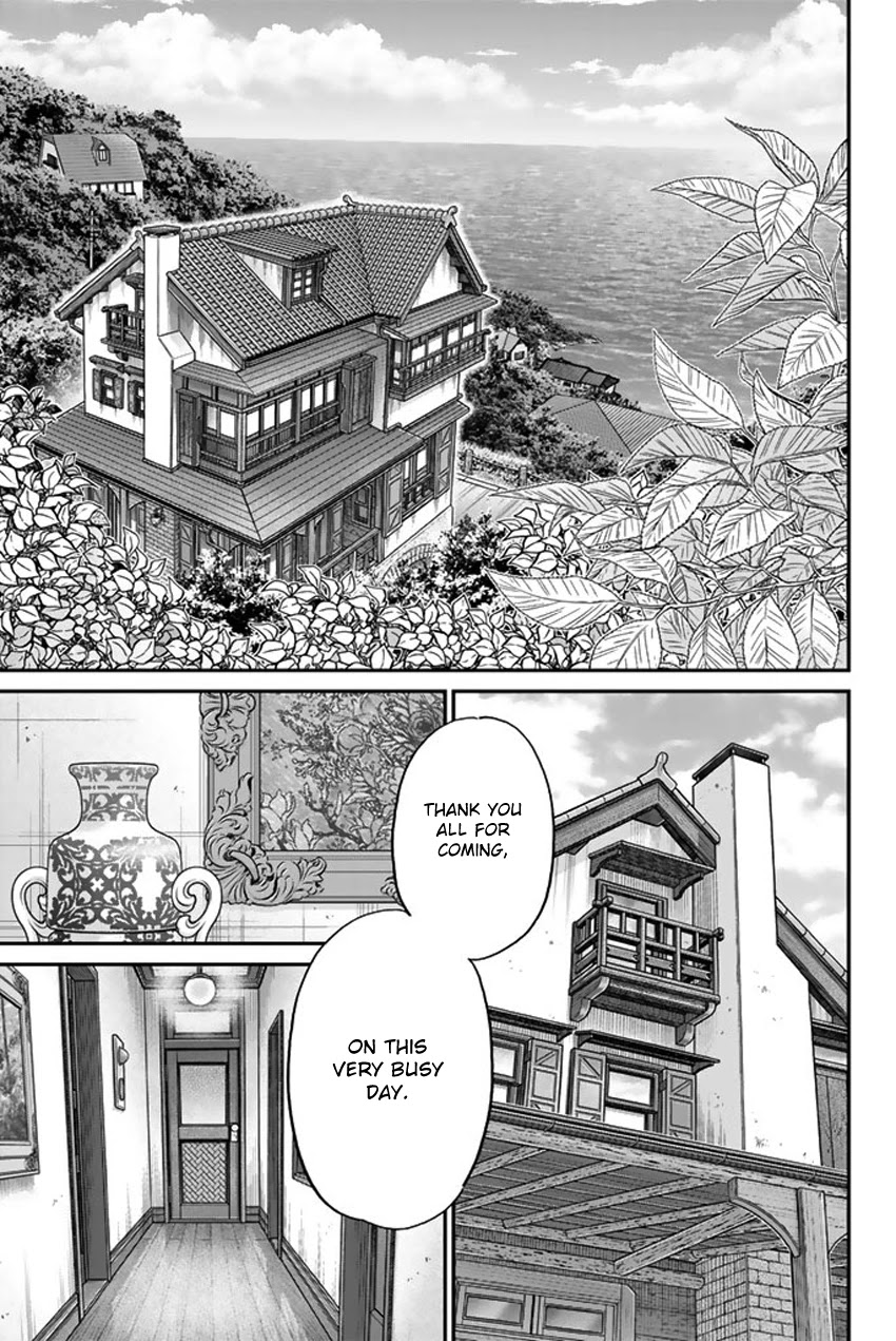 Q.e.d. Iff - Shoumei Shuuryou Chapter 16 #16