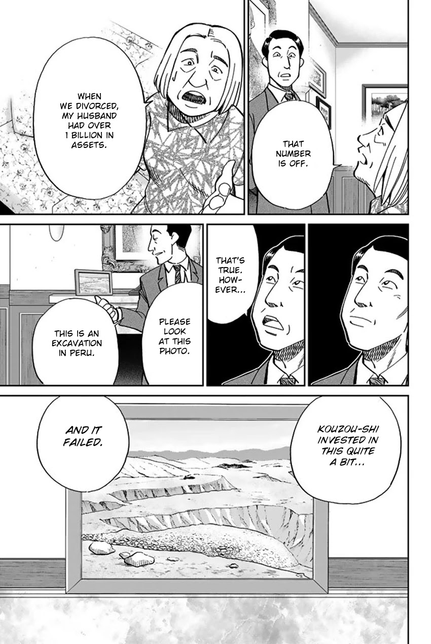 Q.e.d. Iff - Shoumei Shuuryou Chapter 16 #24