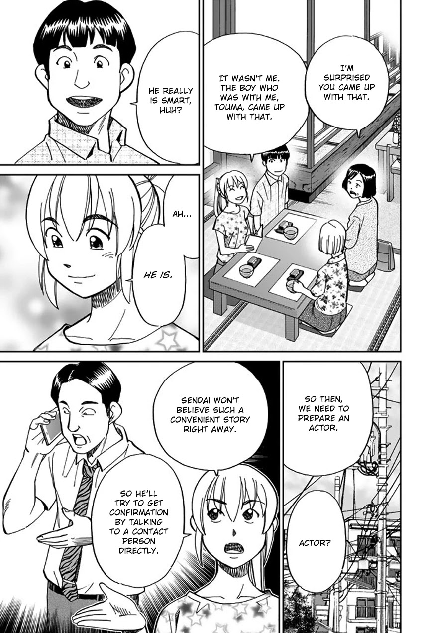 Q.e.d. Iff - Shoumei Shuuryou Chapter 16 #34