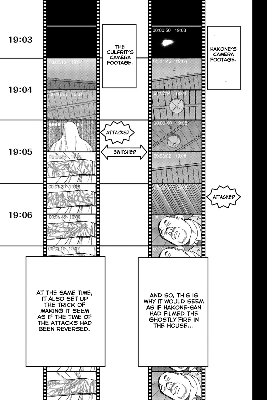 Q.e.d. Iff - Shoumei Shuuryou Chapter 17 #78