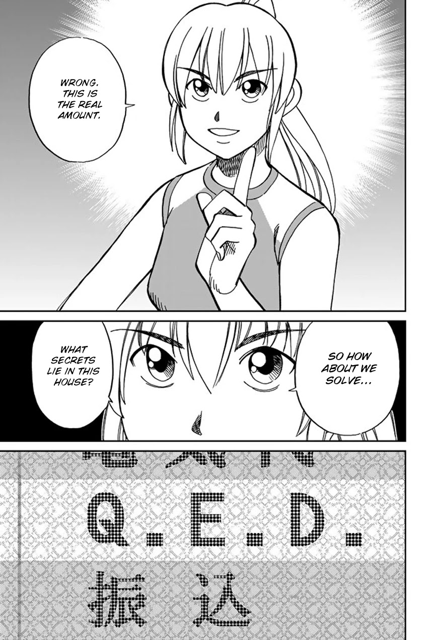 Q.e.d. Iff - Shoumei Shuuryou Chapter 16 #66