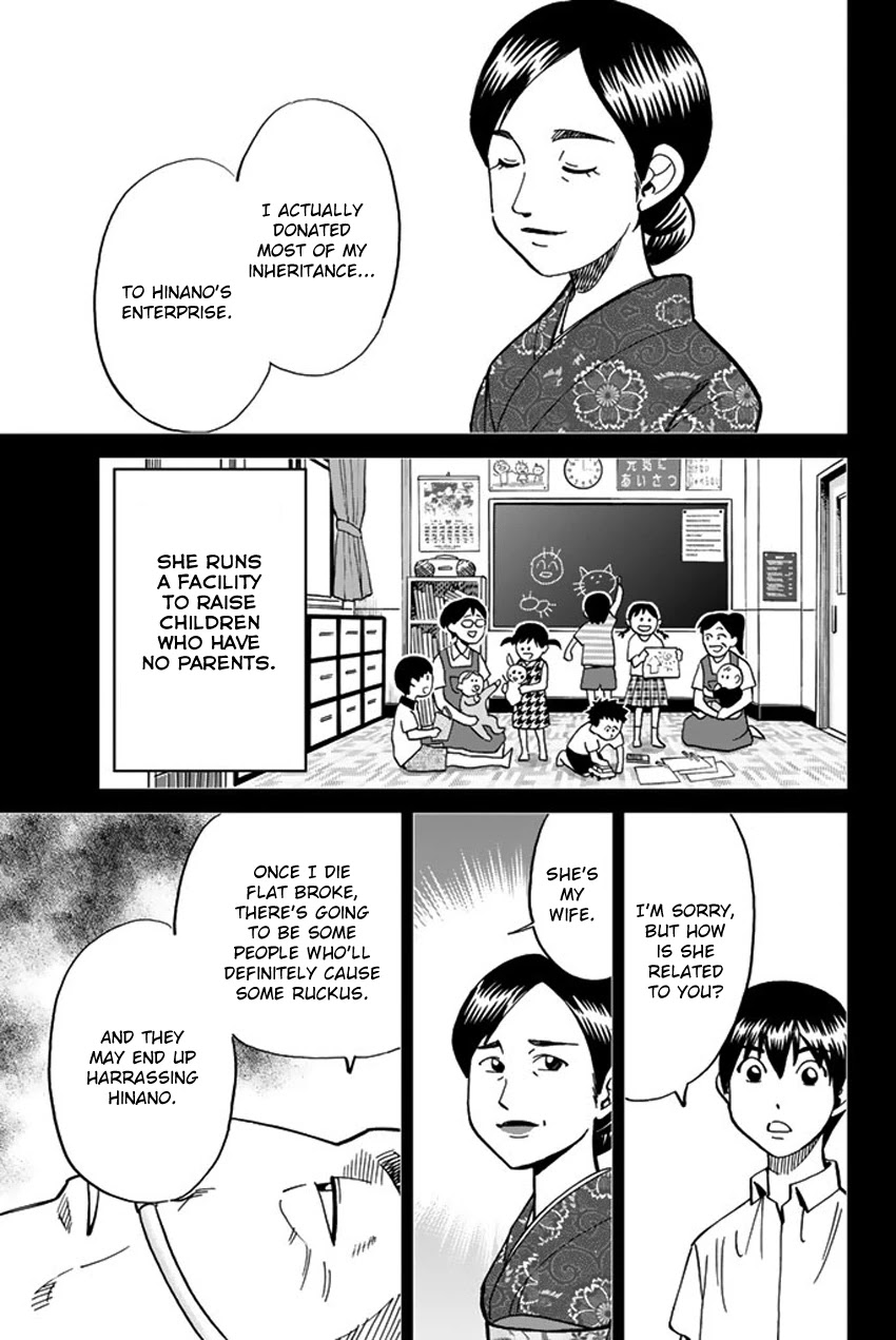 Q.e.d. Iff - Shoumei Shuuryou Chapter 16 #82