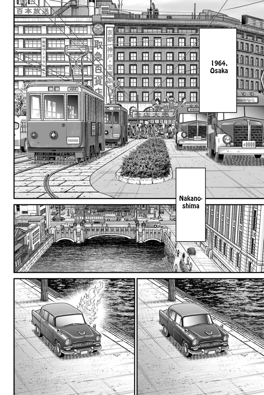 Q.e.d. Iff - Shoumei Shuuryou Chapter 14 #5