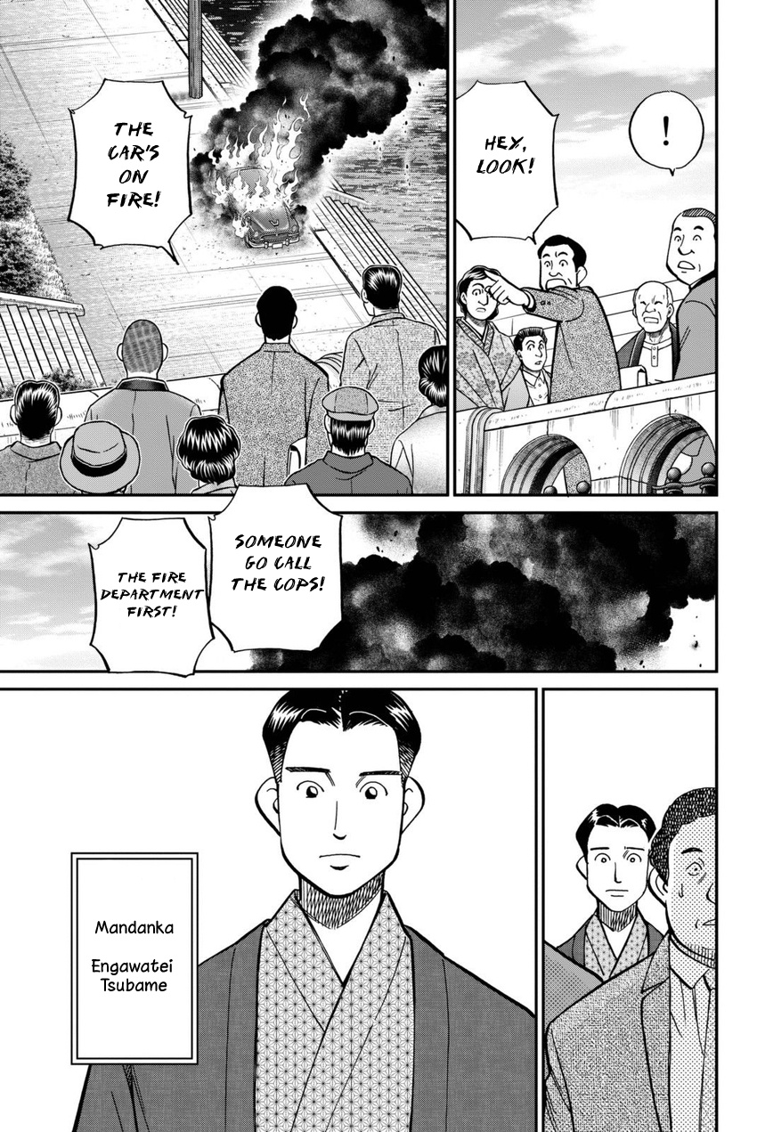 Q.e.d. Iff - Shoumei Shuuryou Chapter 14 #6