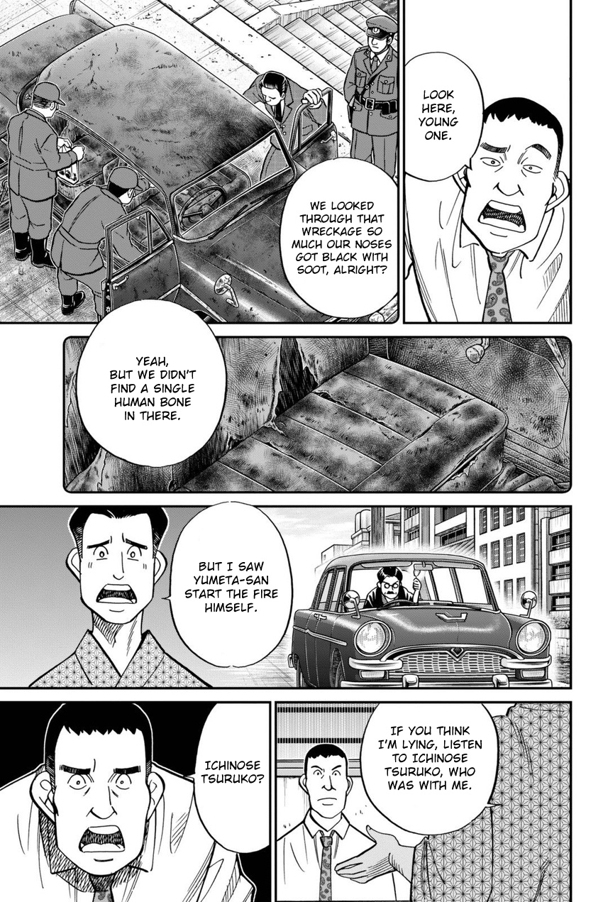 Q.e.d. Iff - Shoumei Shuuryou Chapter 14 #8