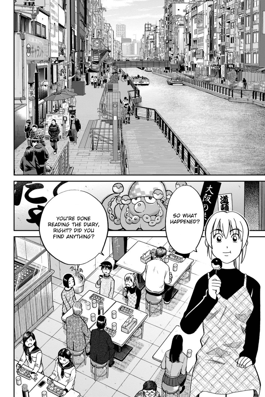 Q.e.d. Iff - Shoumei Shuuryou Chapter 14 #35