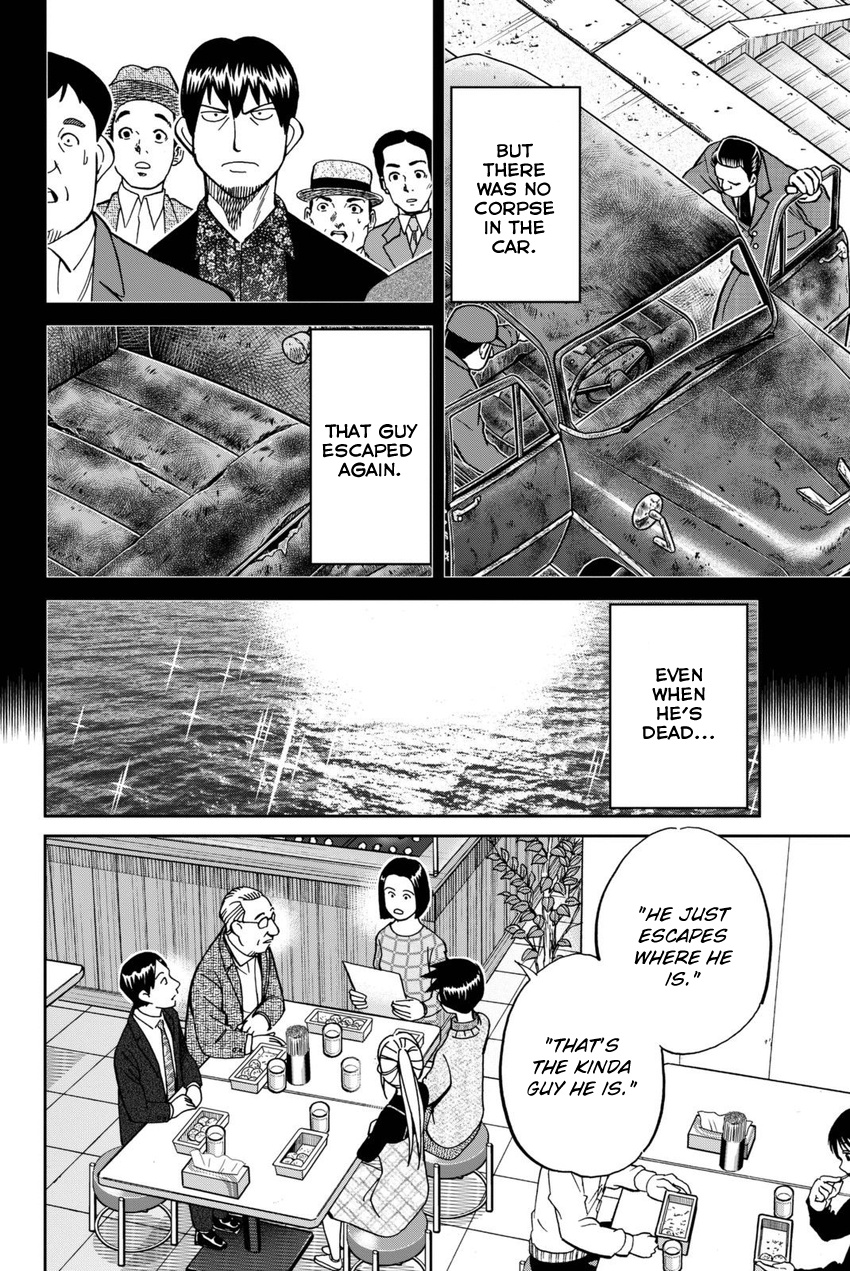 Q.e.d. Iff - Shoumei Shuuryou Chapter 14 #63