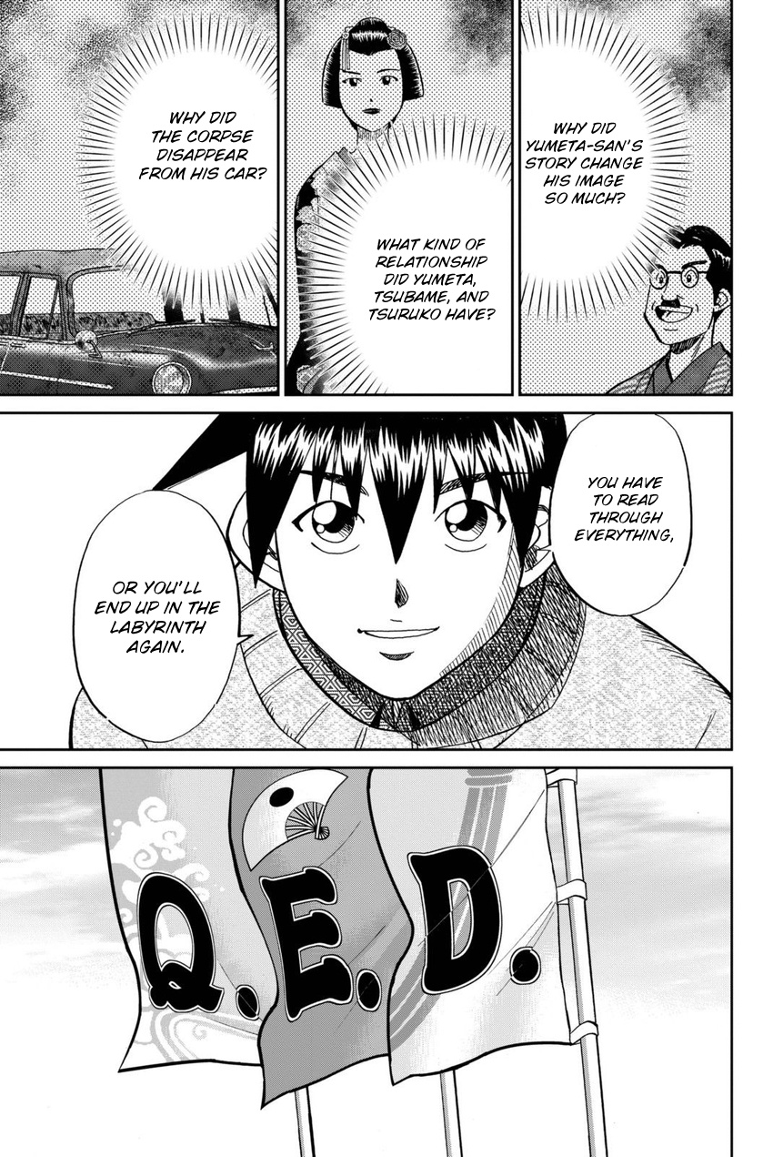 Q.e.d. Iff - Shoumei Shuuryou Chapter 14 #68