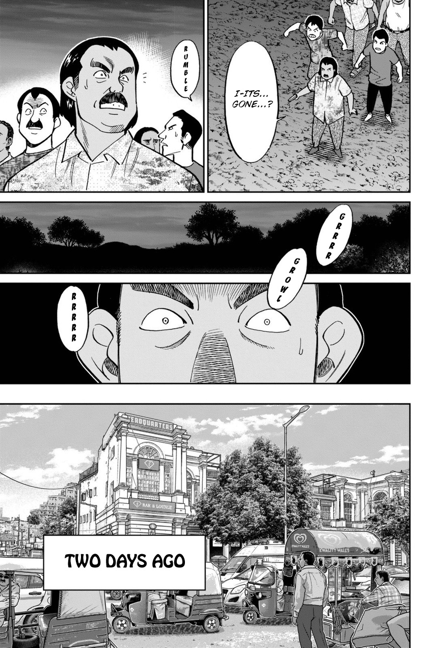 Q.e.d. Iff - Shoumei Shuuryou Chapter 13 #8