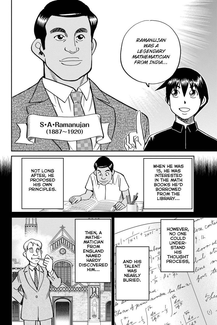 Q.e.d. Iff - Shoumei Shuuryou Chapter 13 #15