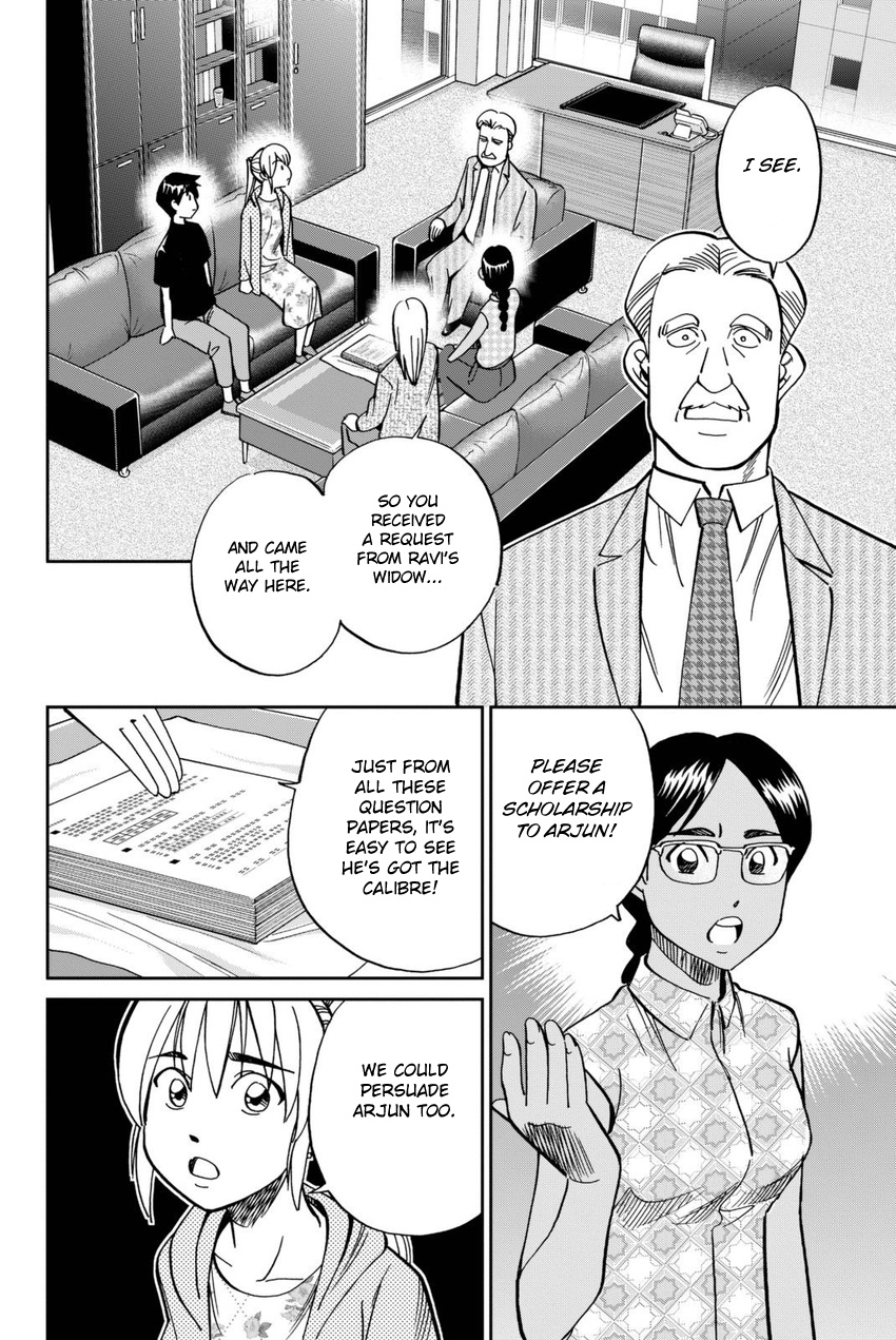 Q.e.d. Iff - Shoumei Shuuryou Chapter 13 #27