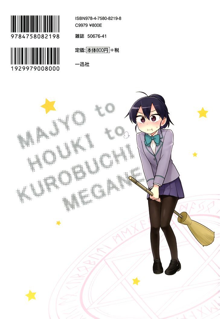 Majo To Houki To Kurobuchi Megane Chapter 45 #10