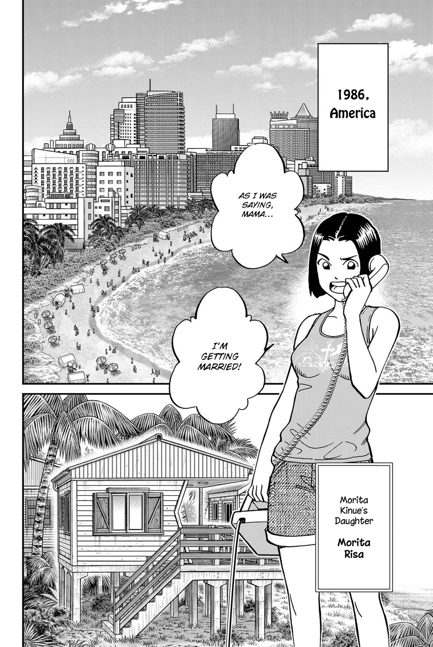 Q.e.d. Iff - Shoumei Shuuryou Chapter 11 #5