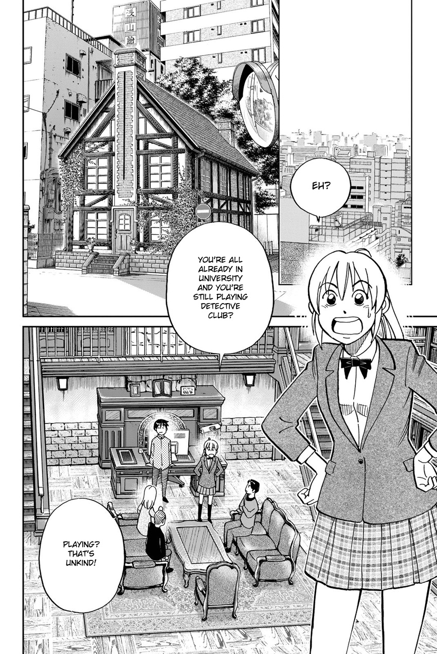 Q.e.d. Iff - Shoumei Shuuryou Chapter 11 #41