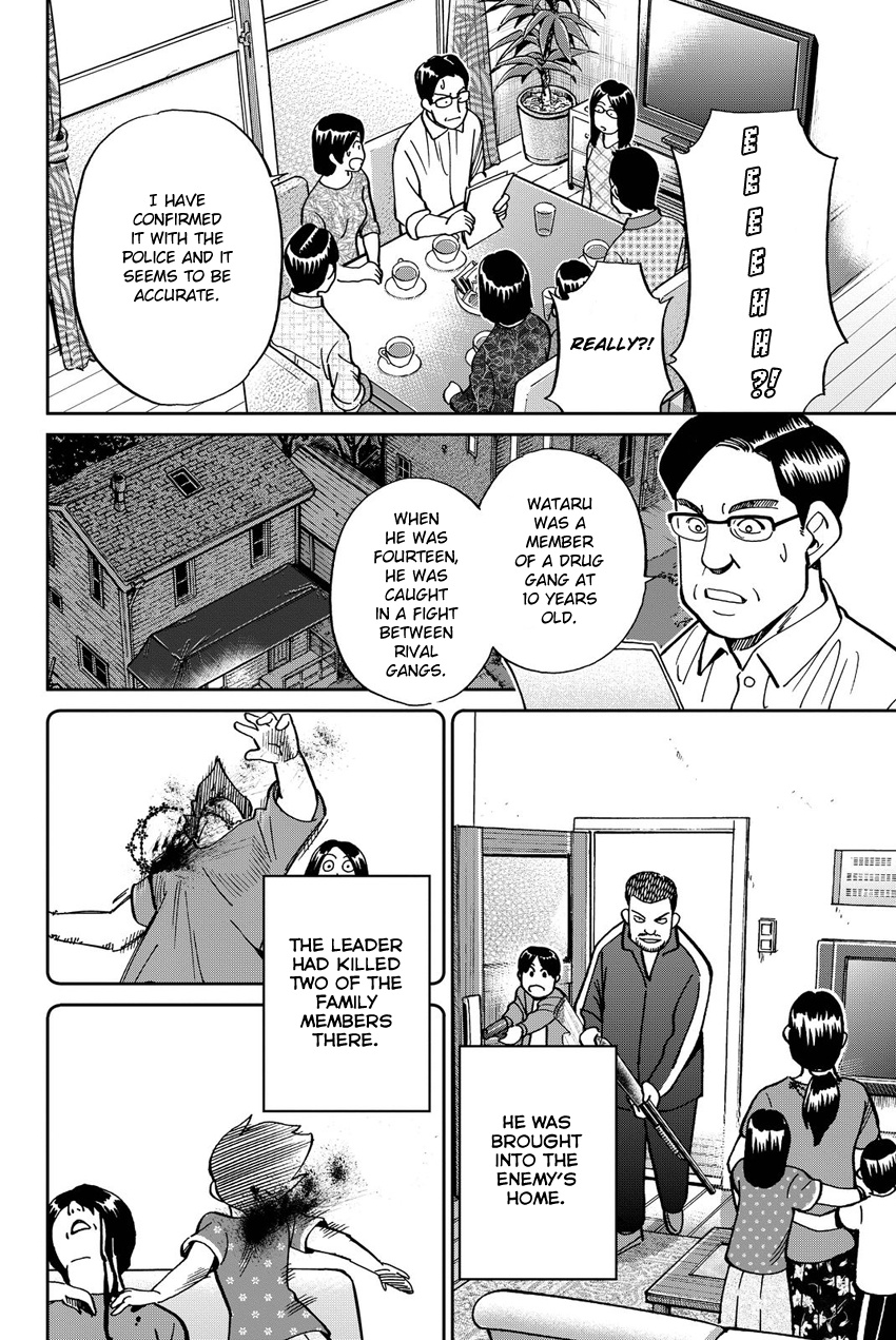 Q.e.d. Iff - Shoumei Shuuryou Chapter 11 #57