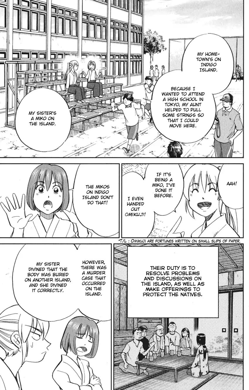 Q.e.d. Iff - Shoumei Shuuryou Chapter 7 #15