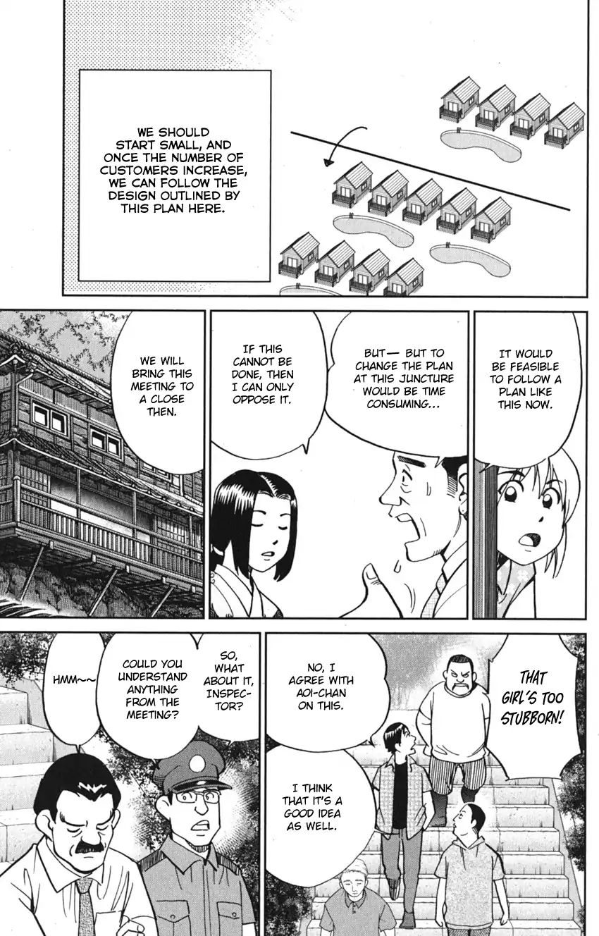 Q.e.d. Iff - Shoumei Shuuryou Chapter 7 #33