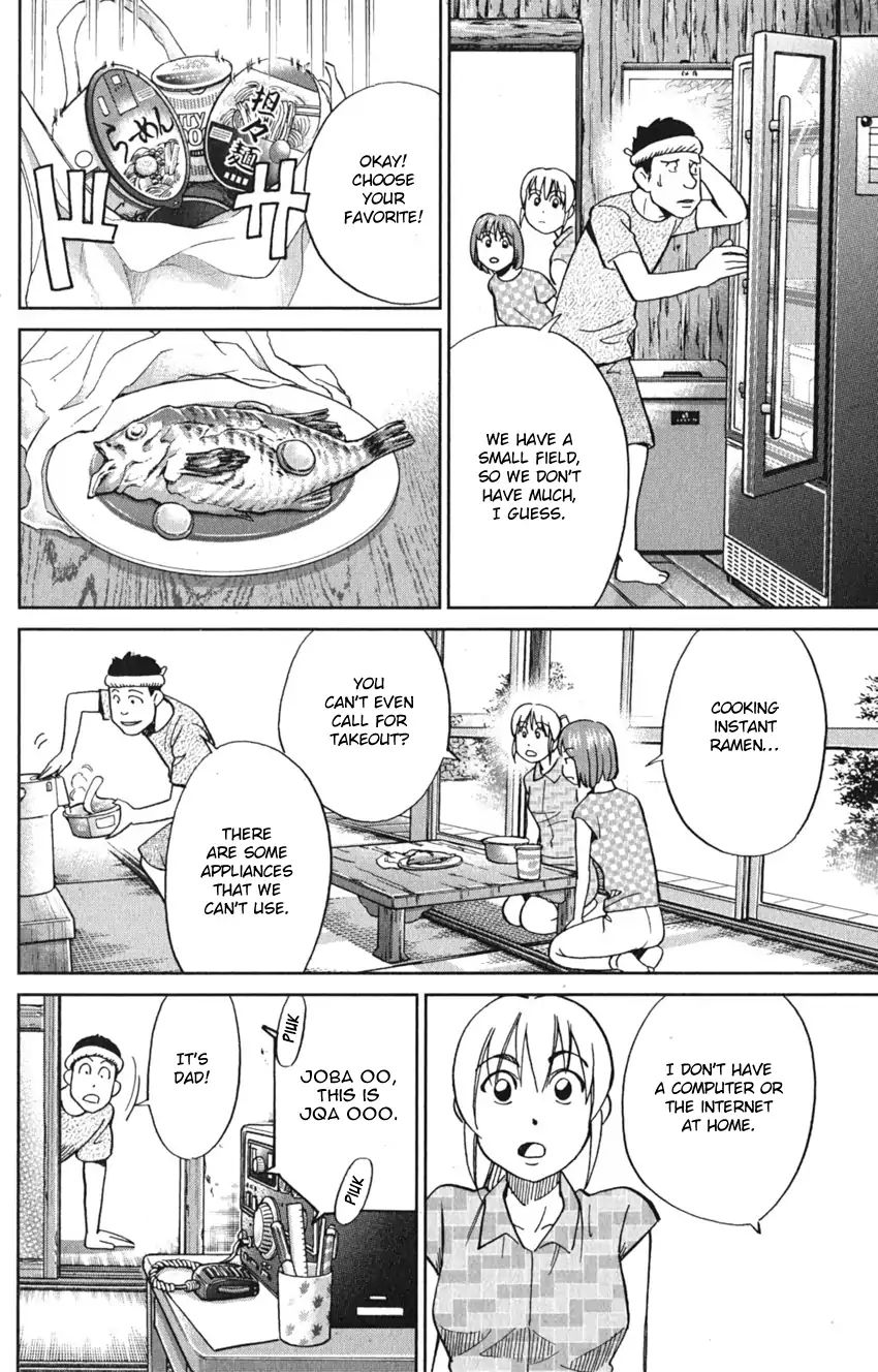 Q.e.d. Iff - Shoumei Shuuryou Chapter 7 #46