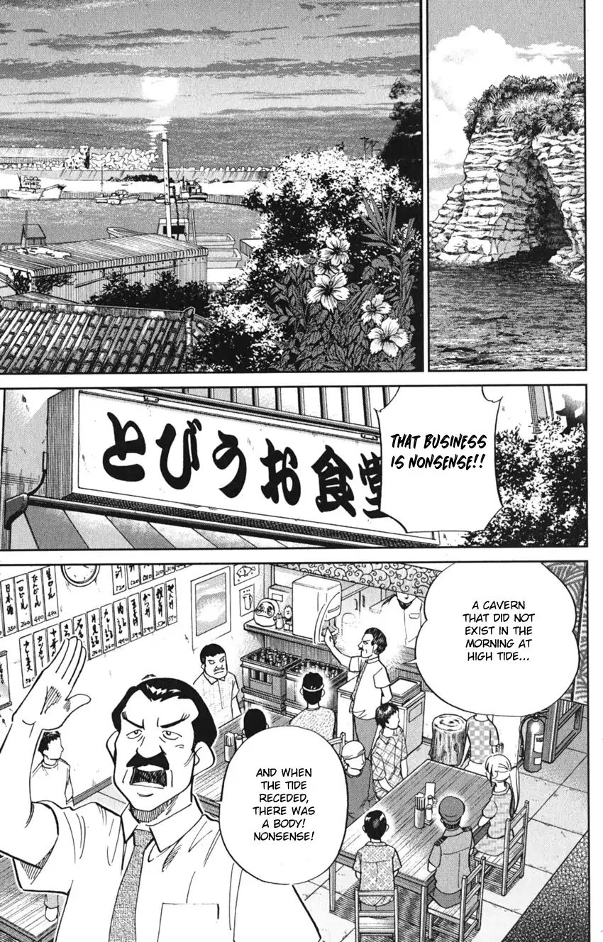 Q.e.d. Iff - Shoumei Shuuryou Chapter 7 #51