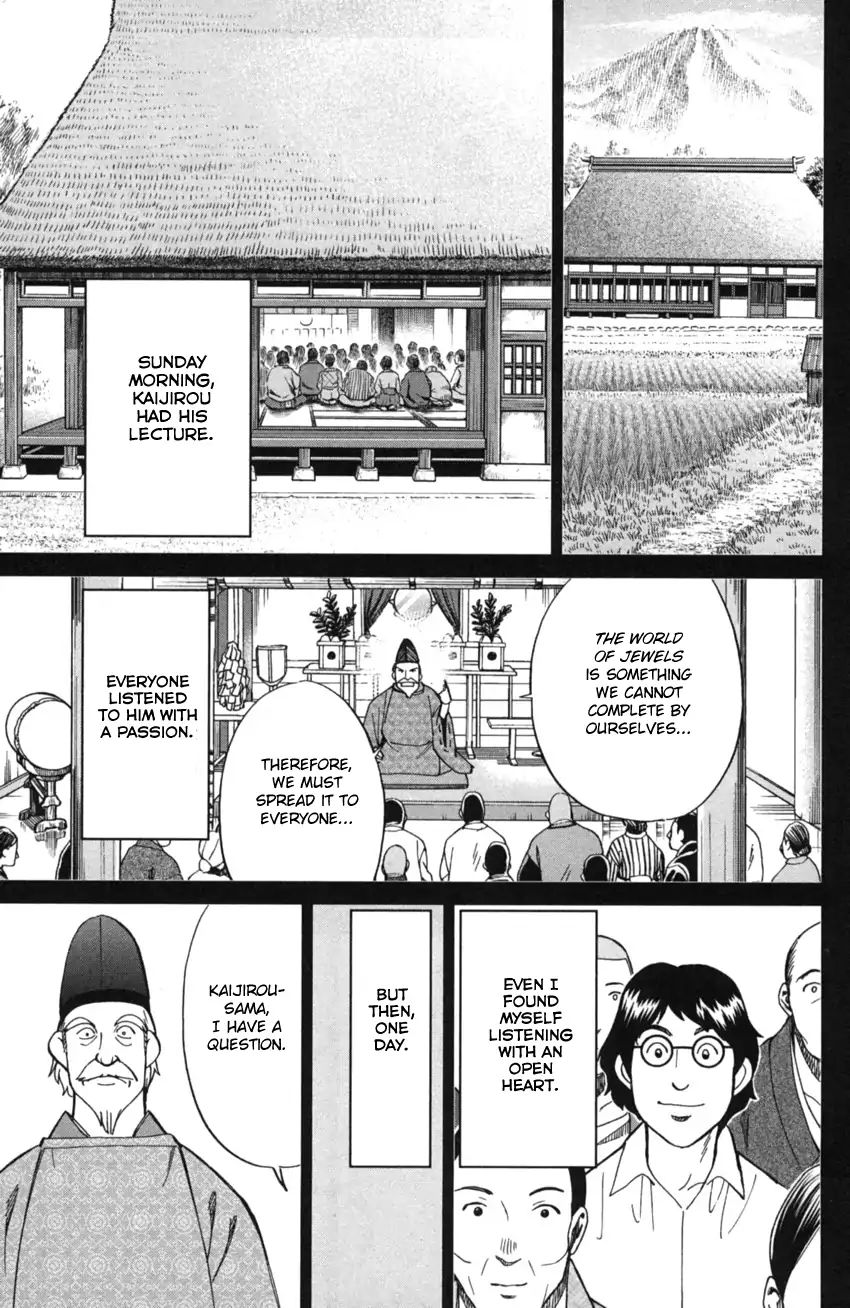 Q.e.d. Iff - Shoumei Shuuryou Chapter 2 #42