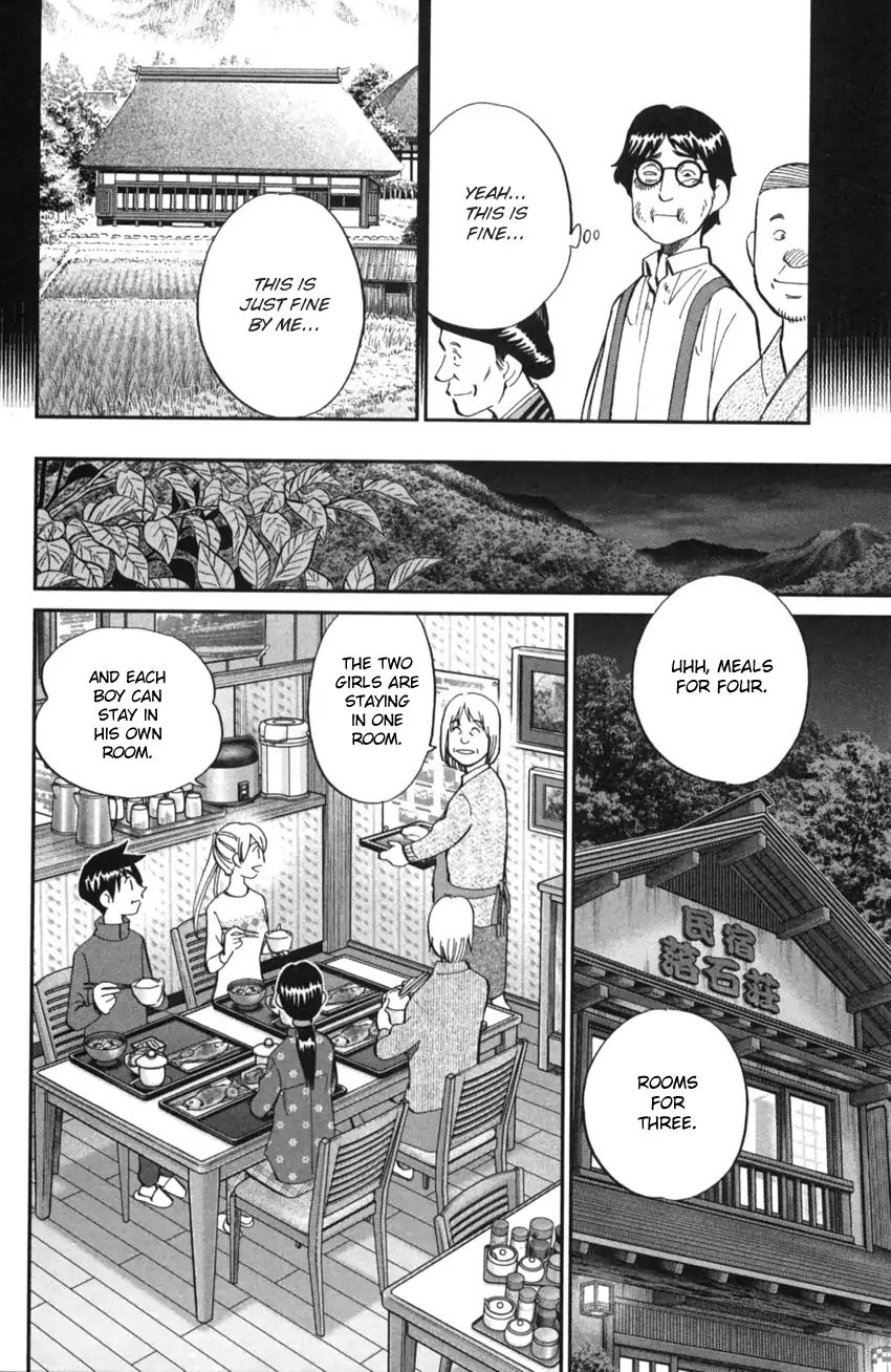 Q.e.d. Iff - Shoumei Shuuryou Chapter 2 #65