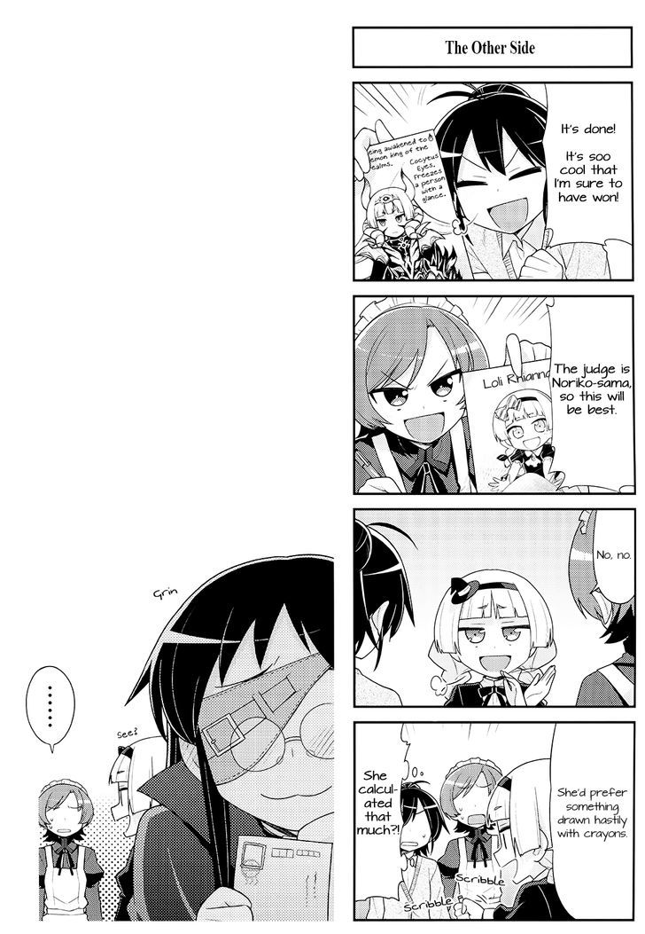 Majo To Houki To Kurobuchi Megane Chapter 31 #15