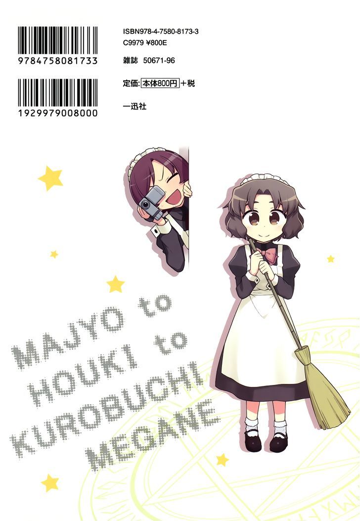 Majo To Houki To Kurobuchi Megane Chapter 31 #16