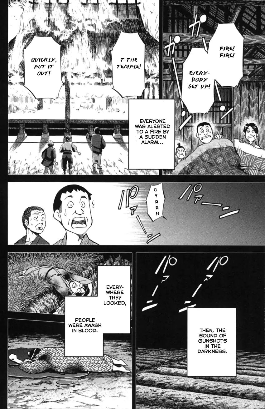 Q.e.d. Iff - Shoumei Shuuryou Chapter 2 #82