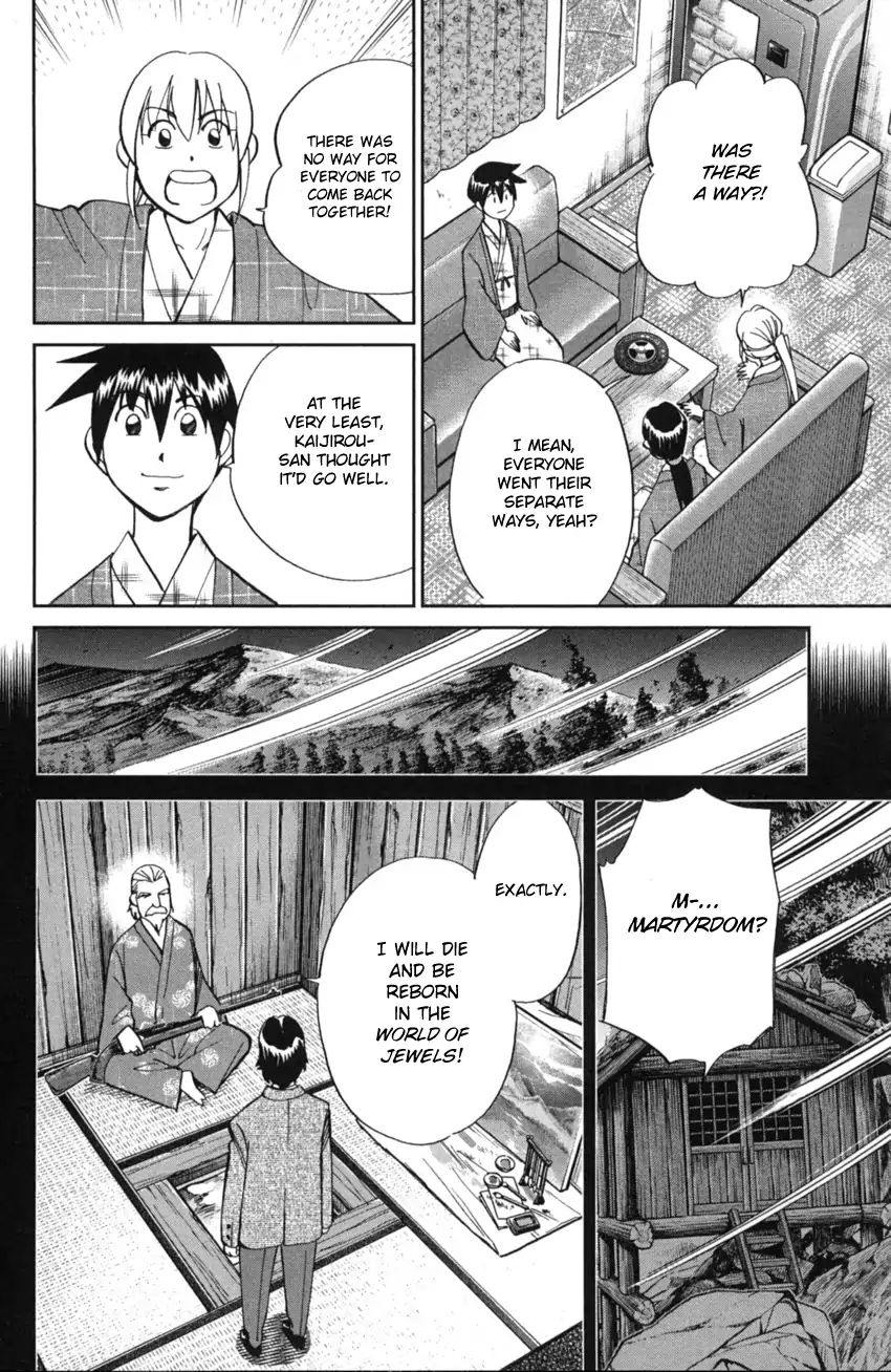 Q.e.d. Iff - Shoumei Shuuryou Chapter 2 #100